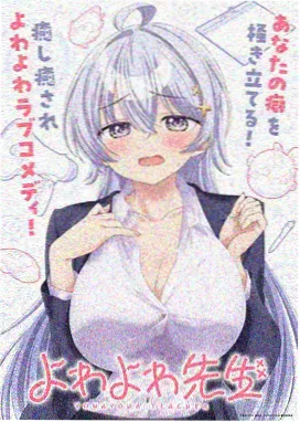 热榜火影忍者新剧场版