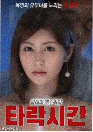 火影忍者新剧场版分镜资讯配图